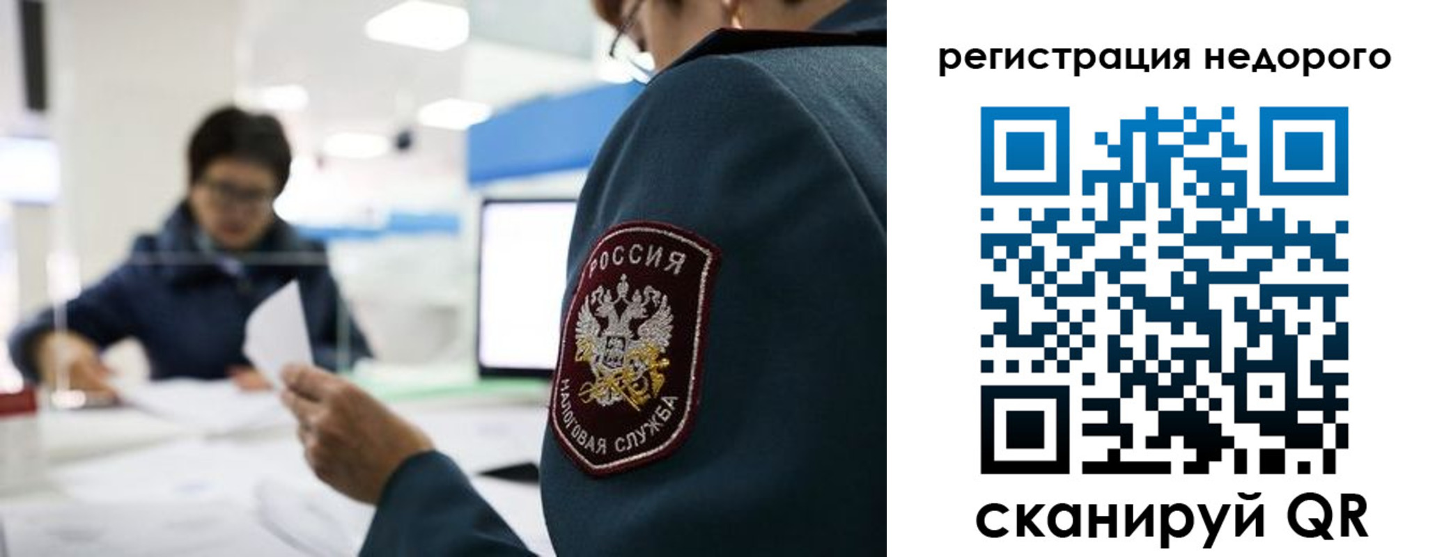регистрация для дет. сада в Новгородской области